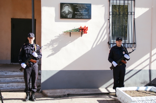 В столице Бурятии установили мемориальную доску выдающемуся оперативнику Леонарду Чикаш В столице Бурятии установили мемориальную доску выдающемуся оперативнику Леонарду Чикаш