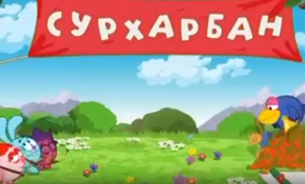 ����� ����������� "���������" ���������� � ��������� ��������� ���������