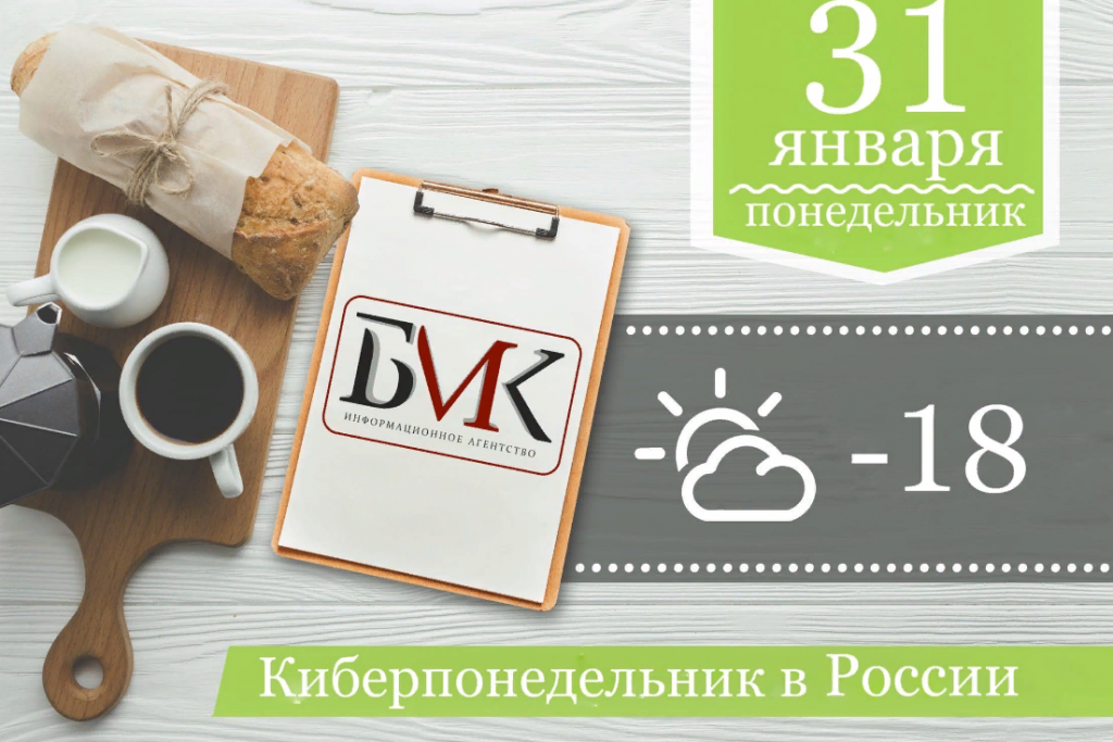 Главное за выходные: Лондон расширит санкции против России; Умер Леонид Куравлев; Россия стала второй в медальном зачёте ЧЕ по биатлону Главное за выходные: Лондон расширит санкции против России; Умер Леонид Куравлев; Россия стала второй в медальном зачёте ЧЕ по биатлону
