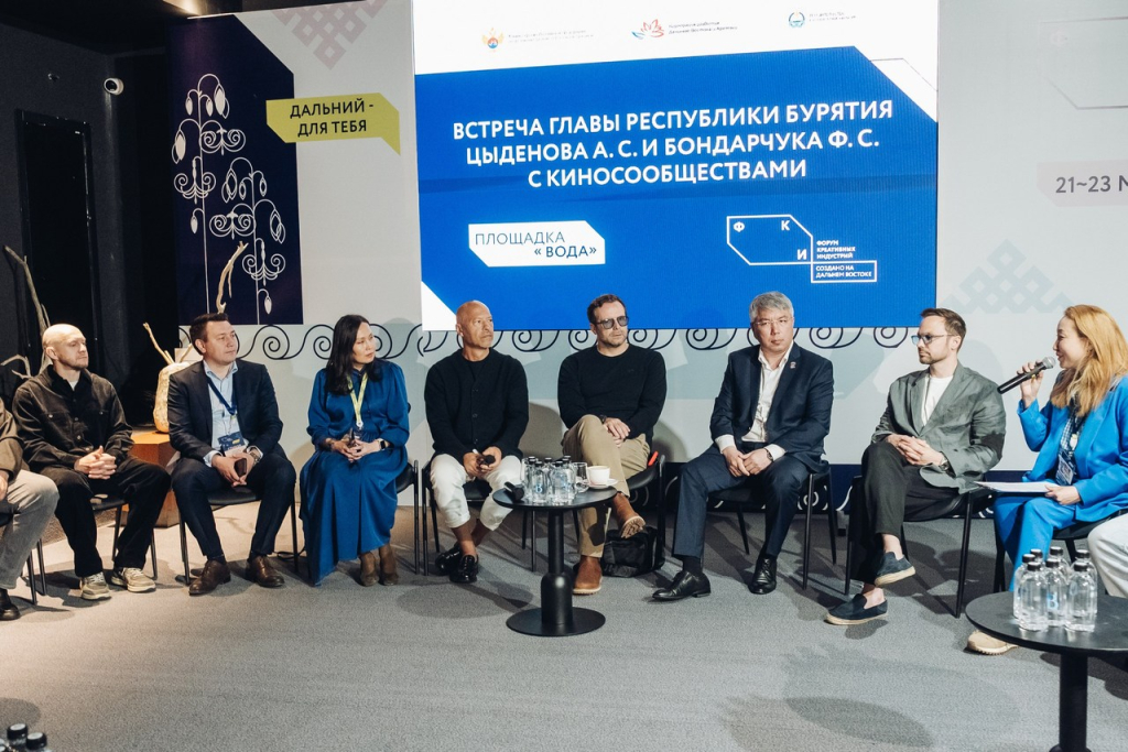 На форуме в Улан–Удэ кинодеятели обсудили выход бурятского кино на федеральный уровень На форуме в Улан–Удэ кинодеятели обсудили выход бурятского кино на федеральный уровень