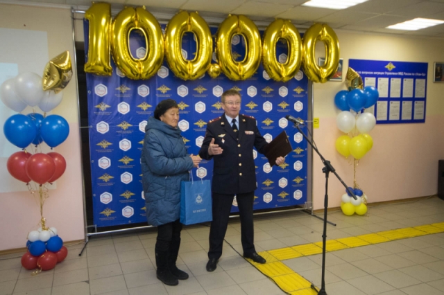 В МВД Бурятии торжественно поздравили 100-тысячного пользователя государственных услуг ► В МВД Бурятии торжественно поздравили 100-тысячного пользователя государственных услуг ►