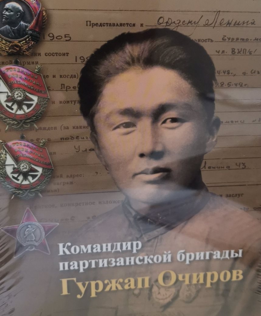 В Улан-Удэ представили пятую книгу серии "Герои Бурятии" В Улан-Удэ представили пятую книгу серии "Герои Бурятии"
