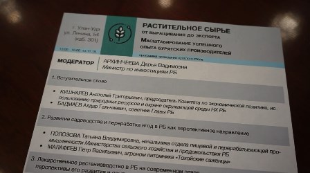 ��������� ��������, ��������� ���������: � ������� �������� �������� ����������� � ����������� �������� ������������� �������� 