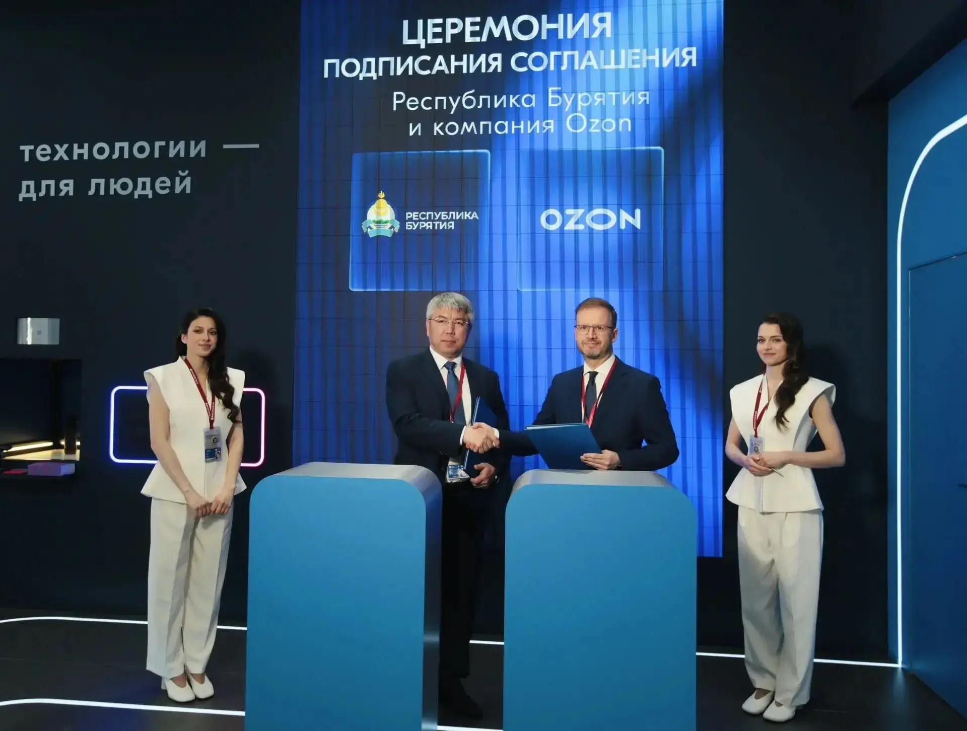 � ������� �������� ������������� ����� �Ozon�