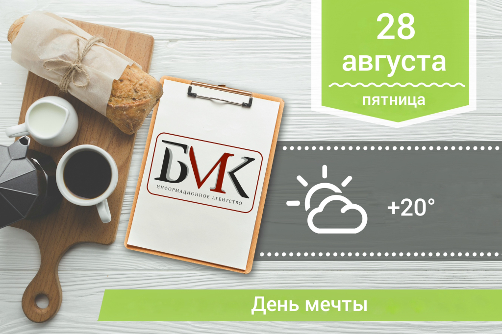 Пока вы спали: Выдачи ипотеки в России за июль упали на 20 процентов; В 26–ти российских регионах установлены выплаты за долгий брак; Российские волейболисты выиграли третий матч в отборе на молодёжный чемпионате Европы Пока вы спали: Выдачи ипотеки в России за июль упали на 20 процентов; В 26–ти российских регионах установлены выплаты за долгий брак; Российские волейболисты выиграли третий матч в отборе на молодёжный чемпионате Европы