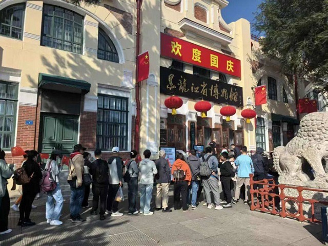 В октябре провинция Хэйлунцзян приняла в общей сложности более 26 миллионов туристов В октябре провинция Хэйлунцзян приняла в общей сложности более 26 миллионов туристов