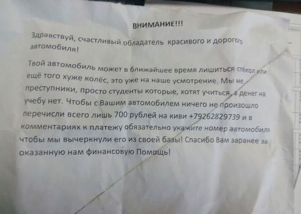 ��� �� �����������, ������ ���������: � ����-��� ��������� ��������� �� ������� ������ � ��������