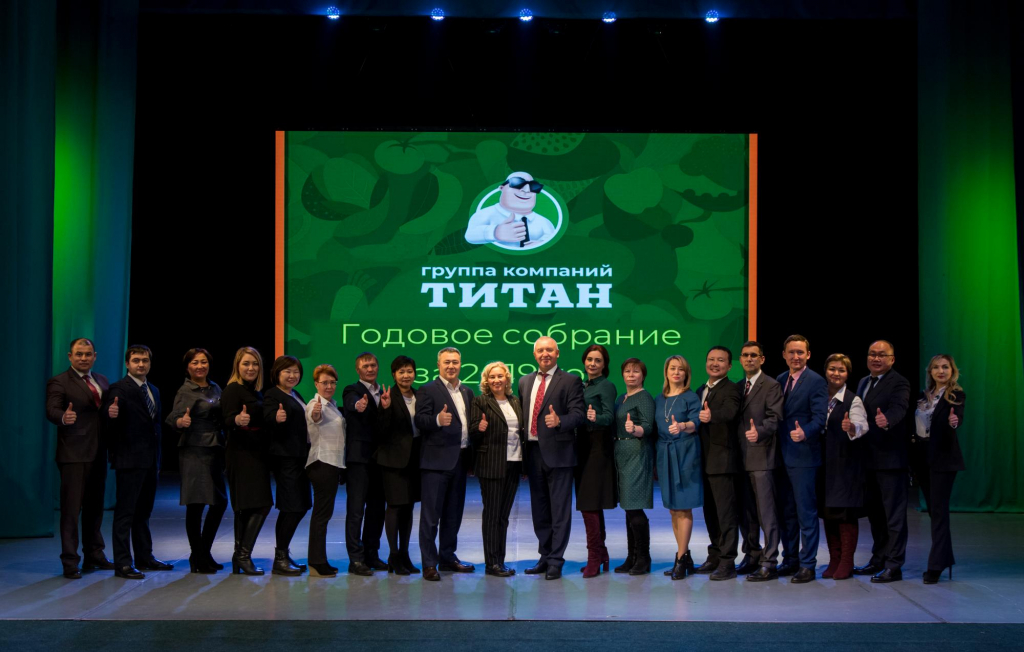 Группа компаний «Титан». Итоги 2019г. и планы на 2020г. Группа компаний «Титан». Итоги 2019г. и планы на 2020г.