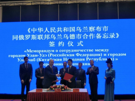 Мэры городов Улан-Удэ и Уланчаб подписали Меморандум о сотрудничестве Мэры городов Улан-Удэ и Уланчаб подписали Меморандум о сотрудничестве