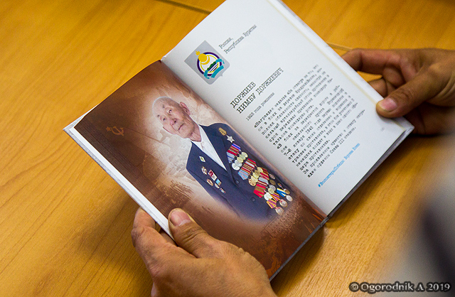 «Лица Победы»: В Улан-Удэ состоялась передача книги детям ветерана из Бурятии «Лица Победы»: В Улан-Удэ состоялась передача книги детям ветерана из Бурятии