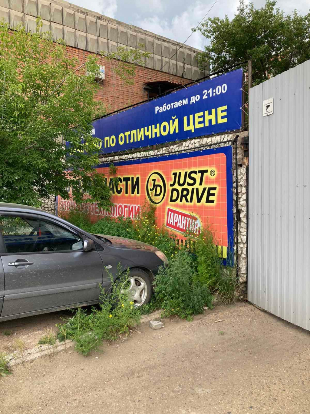 В Улан-Удэ демонтируют неправильно установленные рекламные конструкции В Улан-Удэ демонтируют неправильно установленные рекламные конструкции