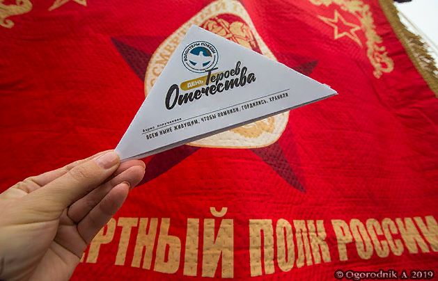 � ����-��� ���� ����� ������������ 75-����� ������