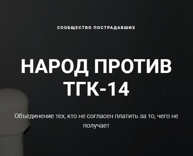 � ������� �������� ���� "���������� ������������ �� ���-14"