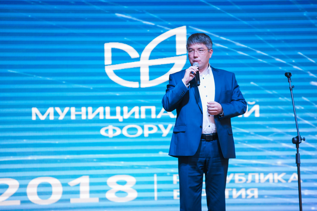 В Бурятии пройдет первый региональный онлайн-форум ТОС В Бурятии пройдет первый региональный онлайн-форум ТОС