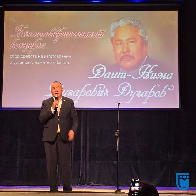 Чимит Бальжинимаев: «Поддержка родной культуры и языка — важная составляющая сохранения нашей идентичности» Чимит Бальжинимаев: «Поддержка родной культуры и языка — важная составляющая сохранения нашей идентичности»