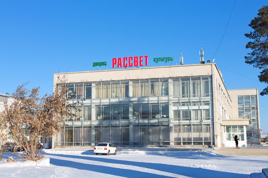 В улан–удэнском культурно–досуговом центре «Рассвет» летом начнётся ремонт В улан–удэнском культурно–досуговом центре «Рассвет» летом начнётся ремонт