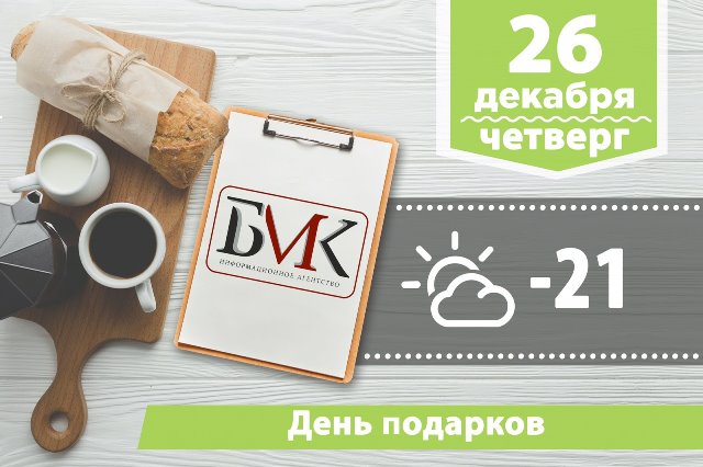 Главное за ночь: Зеленский подписал закон о запрете импорта электроэнергии из России; Власти пообещали достроить «Северный поток-2» вне зависимости от санкций; ВЦИОМ назвал имена самых популярных спортсменов года Главное за ночь: Зеленский подписал закон о запрете импорта электроэнергии из России; Власти пообещали достроить «Северный поток-2» вне зависимости от санкций; ВЦИОМ назвал имена самых популярных спортсменов года
