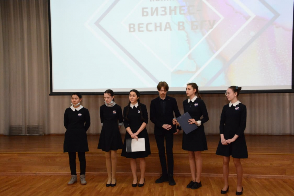 В БГУ прошла "Бизнес-весна" В БГУ прошла "Бизнес-весна"