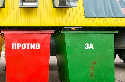 "Рейдерский захват", "саботаж" или слишком низкий тариф? В чём причина проблем с вывозом мусора в Бурятии "Рейдерский захват", "саботаж" или слишком низкий тариф? В чём причина проблем с вывозом мусора в Бурятии
