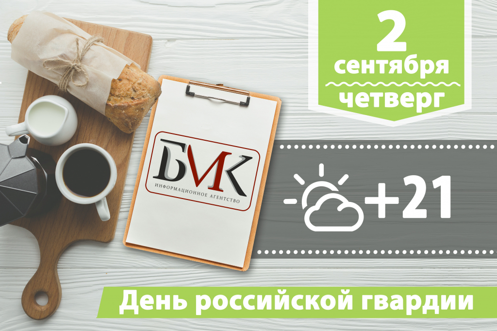 ������� �� ����: ������� � ��� ������� � ����������� ��������������� "��������� ������-2"; � ������� ���������� �������� ������ �� ����� � 5 ���; ������� ����� 110-� ��� �� ������� � ��������� ������� ������  