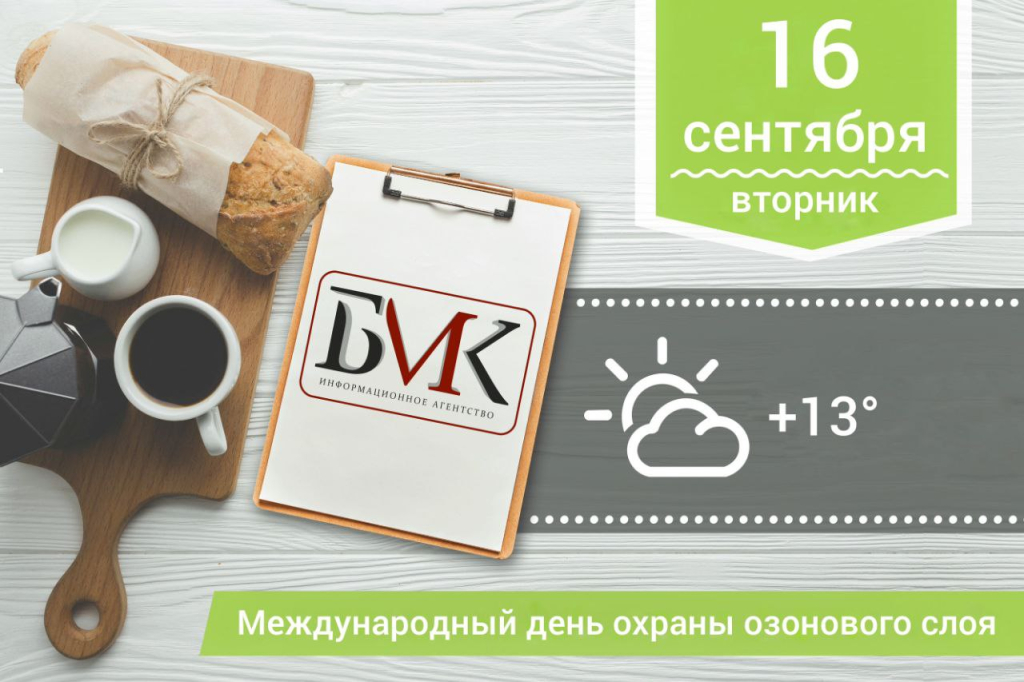 Пока вы спали: Глава минпросвещения допустил повышение зарплаты учителей; В России зафиксирован рост заболеваемости ОРВИ; Российский борец стал серебряным призёром чемпионата мира по борьбе Пока вы спали: Глава минпросвещения допустил повышение зарплаты учителей; В России зафиксирован рост заболеваемости ОРВИ; Российский борец стал серебряным призёром чемпионата мира по борьбе