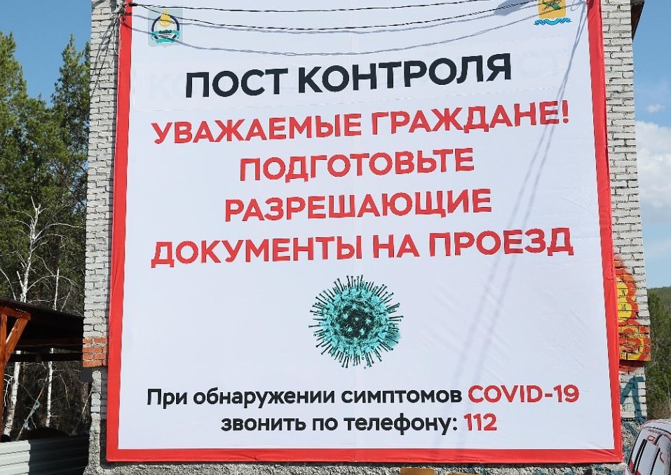 На посту контроля на Верхней Березовке задержали гражданина, находящегося в федеральном розыске⠀ На посту контроля на Верхней Березовке задержали гражданина, находящегося в федеральном розыске⠀