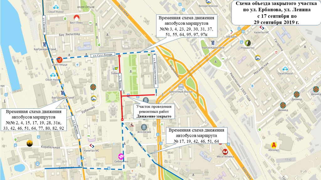 В центре Улан-Удэ отремонтируют три дороги на экономию от торгов В центре Улан-Удэ отремонтируют три дороги на экономию от торгов