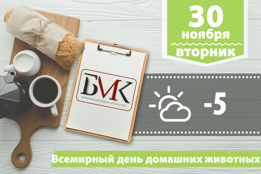 ������� �� ����: ������� ������ � ������� ����������� � ������� ��������� ����� �� � ��������; ����� ������� ���� ������ �������� � ��������� �� 70 ���; ������ ����������� 2021 ���� �������� ��-�� ������ ������ COVID 