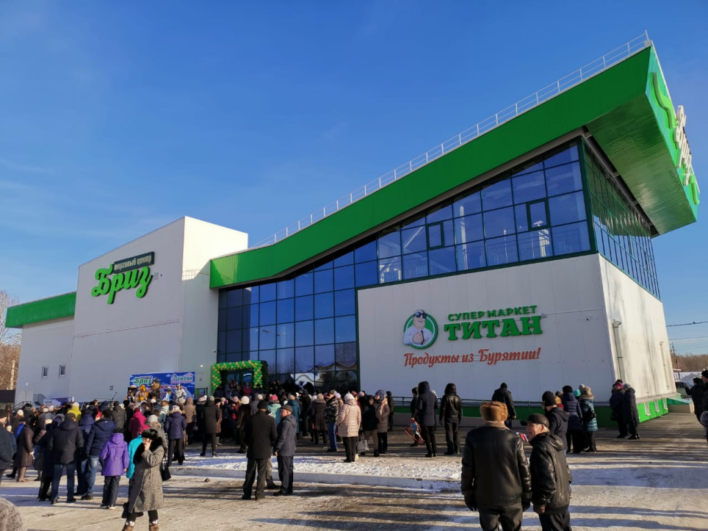 Открылся первый в Иркутской области супермаркет ТИТАН Открылся первый в Иркутской области супермаркет ТИТАН