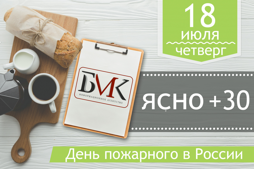 Главное за ночь: Медведев рассказал, как будут менять бумажные паспорта на электронные; В Орловской области трое детей погибли в пожаре; Иркутский лесник украл семена для высадки 400 гектаров леса Главное за ночь: Медведев рассказал, как будут менять бумажные паспорта на электронные; В Орловской области трое детей погибли в пожаре; Иркутский лесник украл семена для высадки 400 гектаров леса