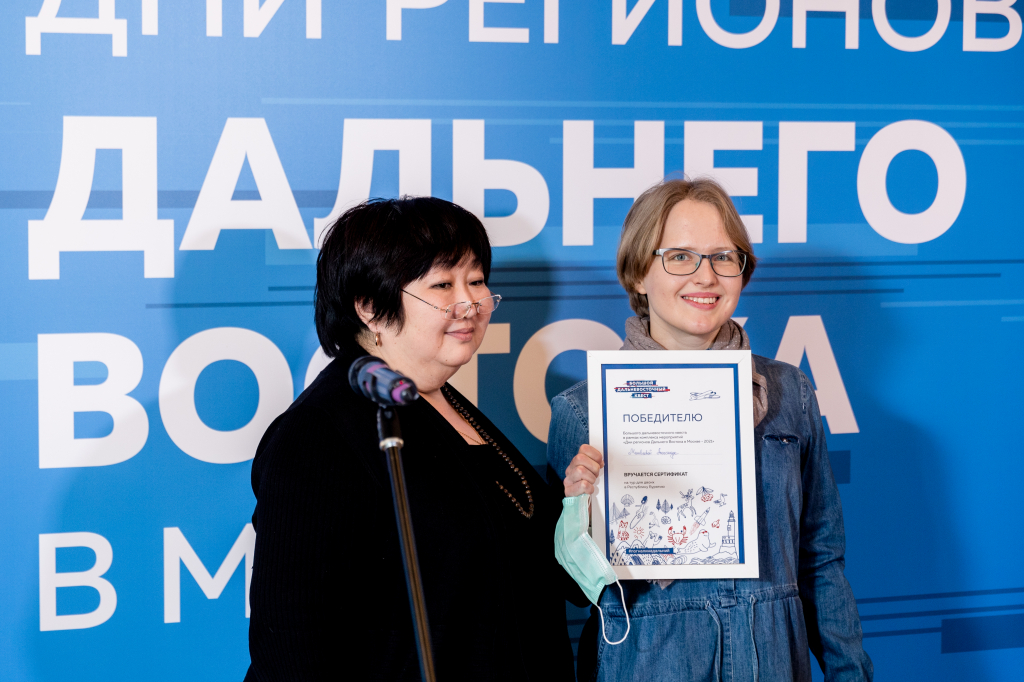 Победительнице Большого дальневосточного квеста вручили путёвку на двоих в Бурятию Победительнице Большого дальневосточного квеста вручили путёвку на двоих в Бурятию