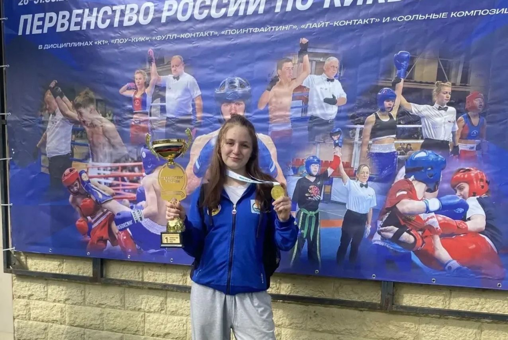 Спортсменка из Бурятии завоевала золотую медаль первенства России по кикбоксингу Спортсменка из Бурятии завоевала золотую медаль первенства России по кикбоксингу