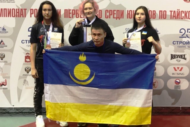 Спортсменки из Бурятии завоевали медали на первенстве России по тайскому боксу Спортсменки из Бурятии завоевали медали на первенстве России по тайскому боксу