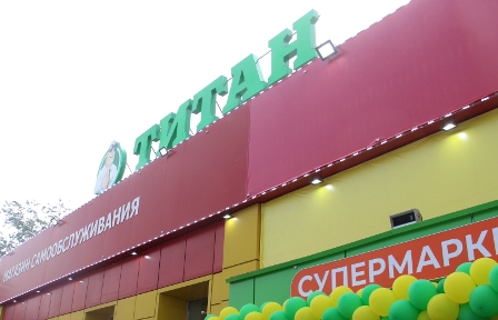 Улан-удэнцы возмутились строительством супермаркета возле дома Улан-удэнцы возмутились строительством супермаркета возле дома