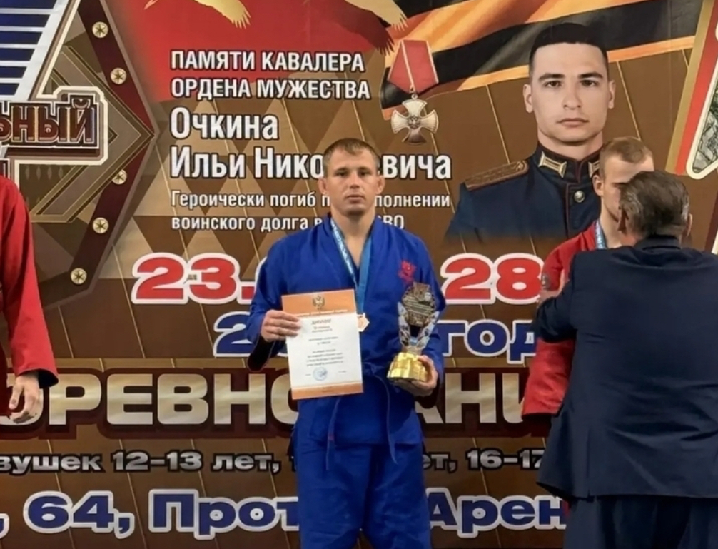Спортсмен из Бурятии завоевал «бронзу» кубка России по универсальному бою Спортсмен из Бурятии завоевал «бронзу» кубка России по универсальному бою