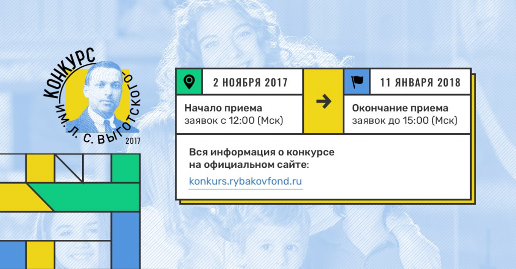 Талантливые педагоги дошкольного образования Бурятии могут получить поддержку миллиардера Талантливые педагоги дошкольного образования Бурятии могут получить поддержку миллиардера