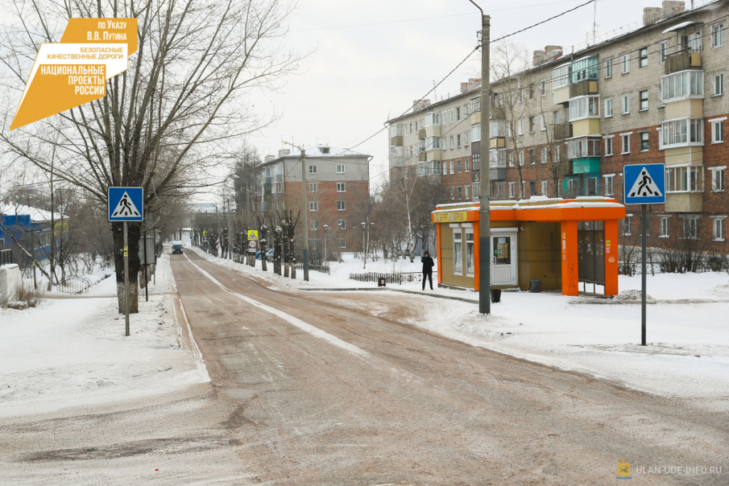 В Улан-Удэ отремонтируют дорогу до Музыкально-гуманитарного лицея В Улан-Удэ отремонтируют дорогу до Музыкально-гуманитарного лицея