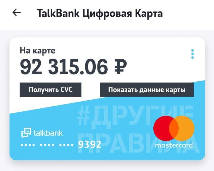 ������� Tele2 ������ ��������� � �������������� �������� ����� 