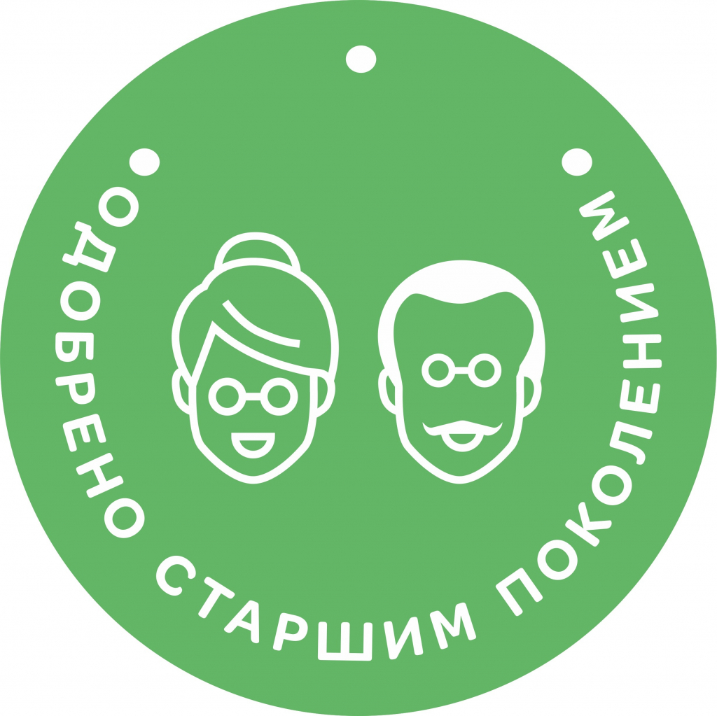 «Серебряные» волонтеры Бурятии проверят общественные места на доступность для пожилых людей «Серебряные» волонтеры Бурятии проверят общественные места на доступность для пожилых людей