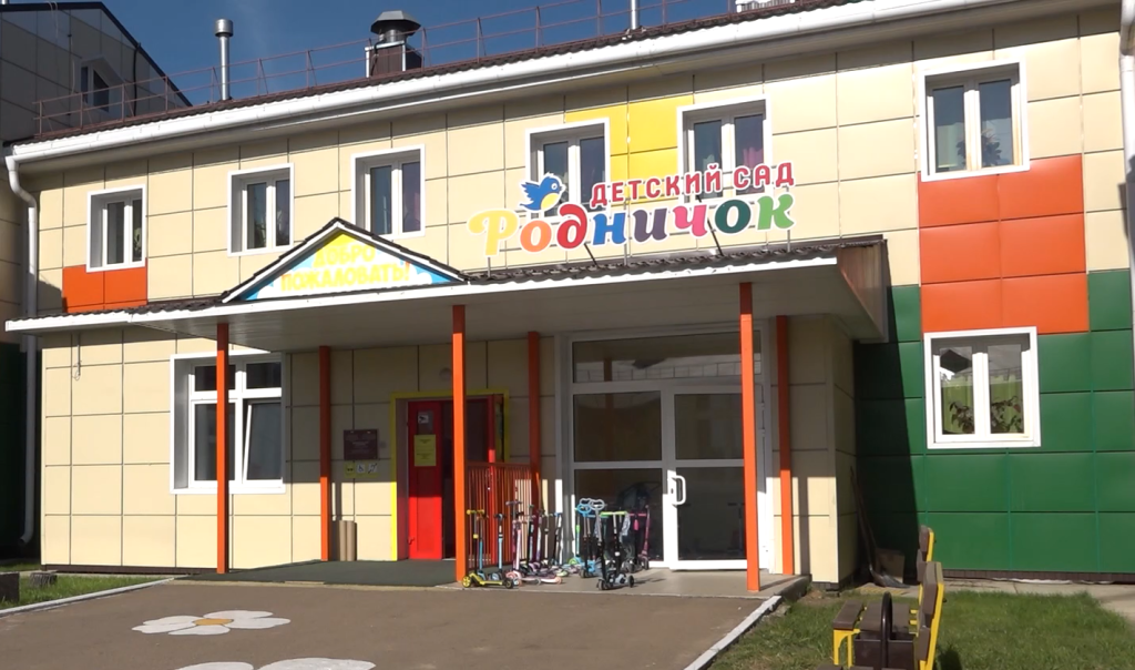 46 детских садов построено в Бурятии по национальному проекту «Демография» с 2017 года 46 детских садов построено в Бурятии по национальному проекту «Демография» с 2017 года