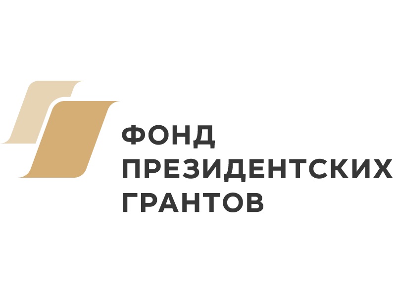 Новости на двух языках: Некоммерческие организации Бурятии получили 11 Президентских грантов Новости на двух языках: Некоммерческие организации Бурятии получили 11 Президентских грантов