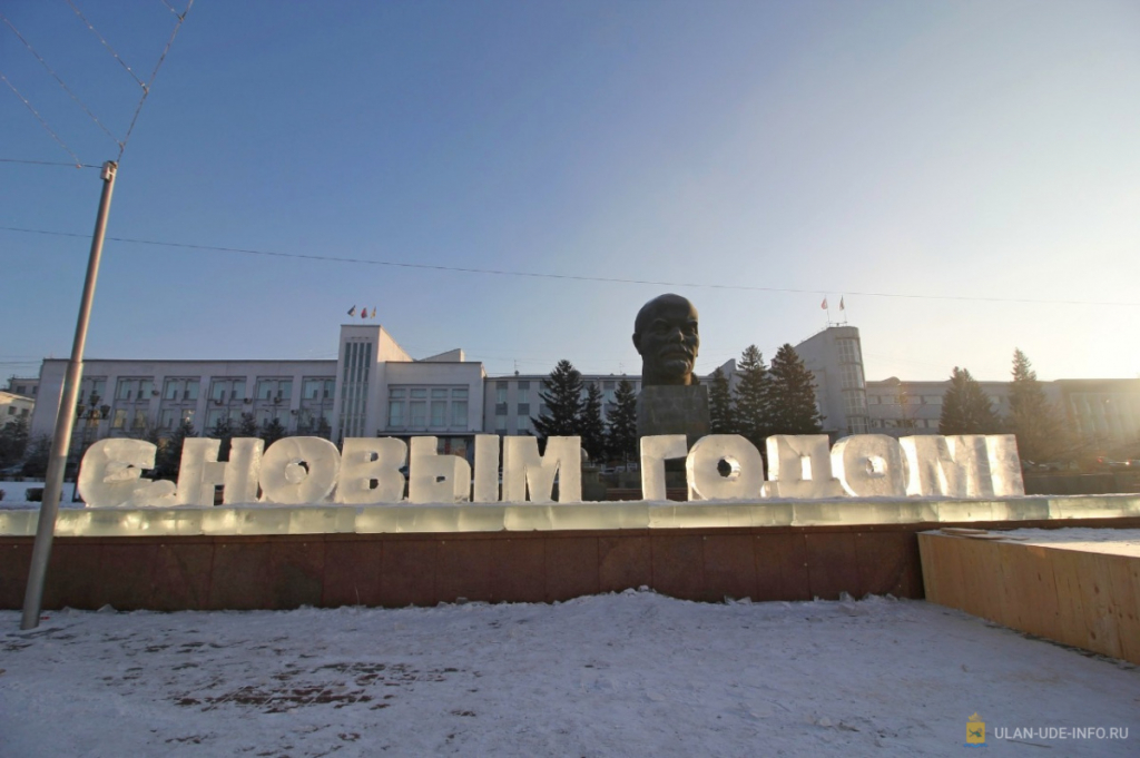 Как в Улан-Удэ отпразднуют Новый год в условиях коронавирусных ограничений? Как в Улан-Удэ отпразднуют Новый год в условиях коронавирусных ограничений?