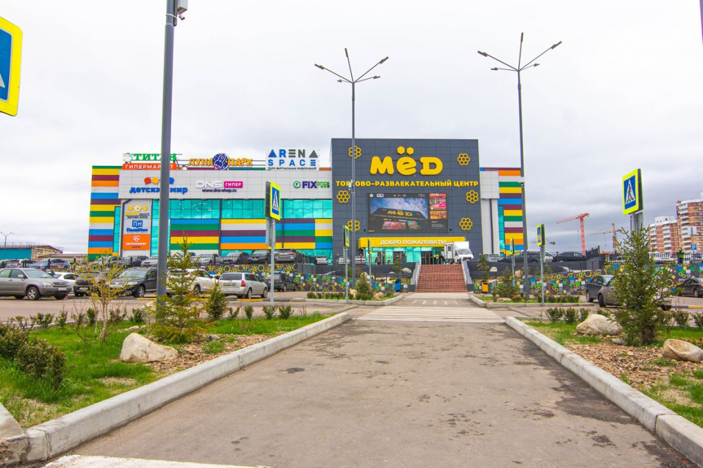 ТРЦ "Мёд" в Улан-Удэ исполнился 1 год ТРЦ "Мёд" в Улан-Удэ исполнился 1 год
