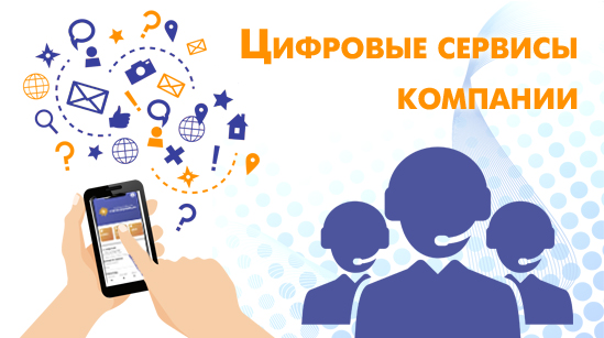 В АО «Читаэнергосбыт» проанализировали динамику взаимоотношений с клиентами за 2020 год В АО «Читаэнергосбыт» проанализировали динамику взаимоотношений с клиентами за 2020 год