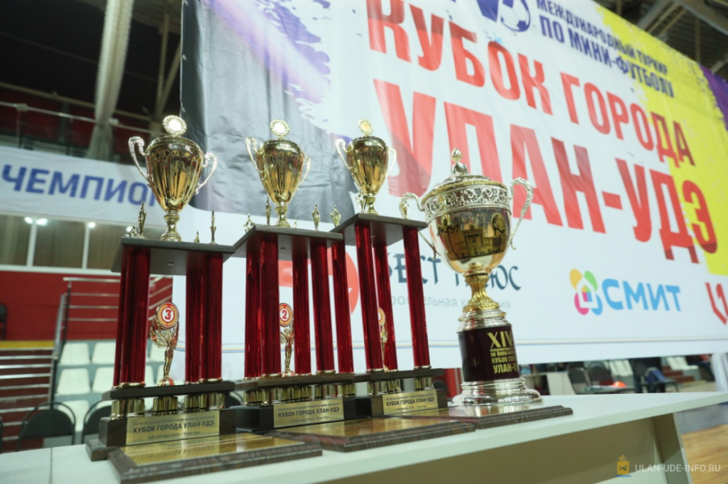 С 20 февраля в Улан-Удэ стартует турнир по мини-футболу С 20 февраля в Улан-Удэ стартует турнир по мини-футболу