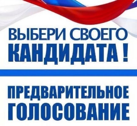 В столице Бурятии настал "день тишины" В столице Бурятии настал "день тишины"
