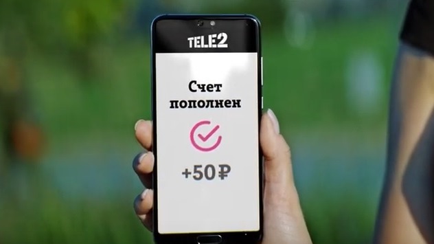 Tele2 выходит на биржу Tele2 выходит на биржу
