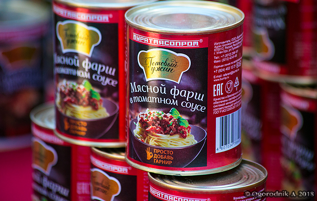В «Бурятмяспром» сменилось руководство В «Бурятмяспром» сменилось руководство
