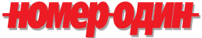 : - : -