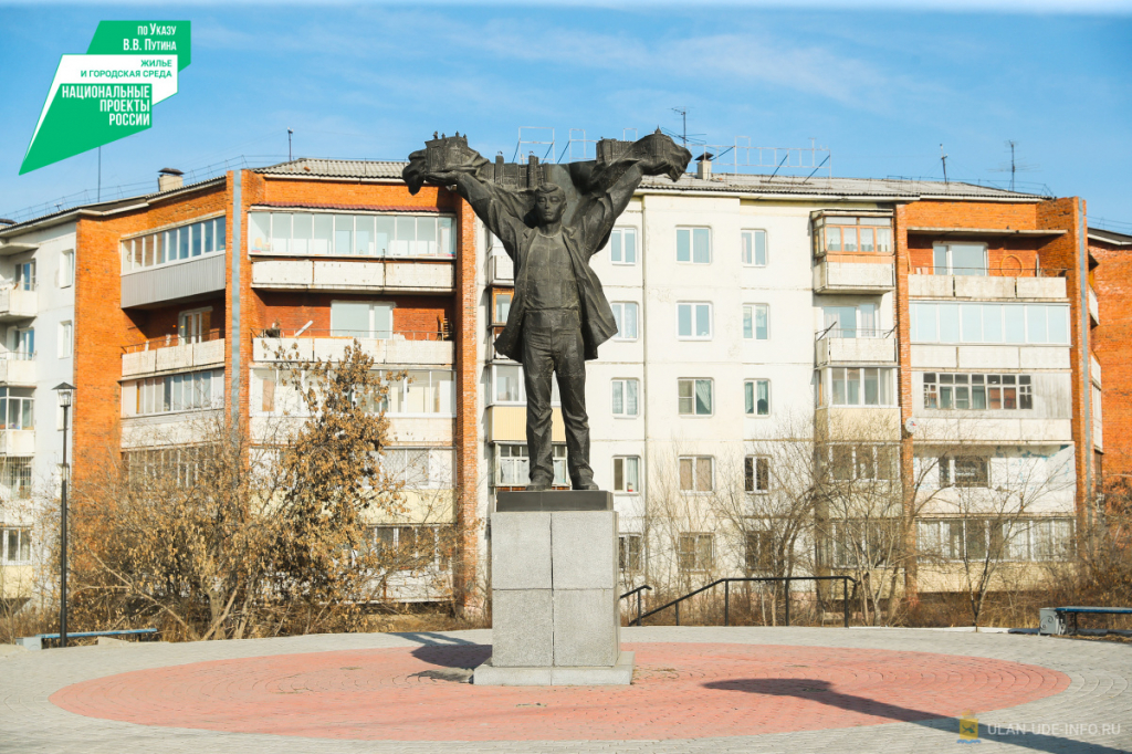 В Улан-Удэ хотят преобразить сквер «Зодчий» на проспекте Строителей⠀ В Улан-Удэ хотят преобразить сквер «Зодчий» на проспекте Строителей⠀
